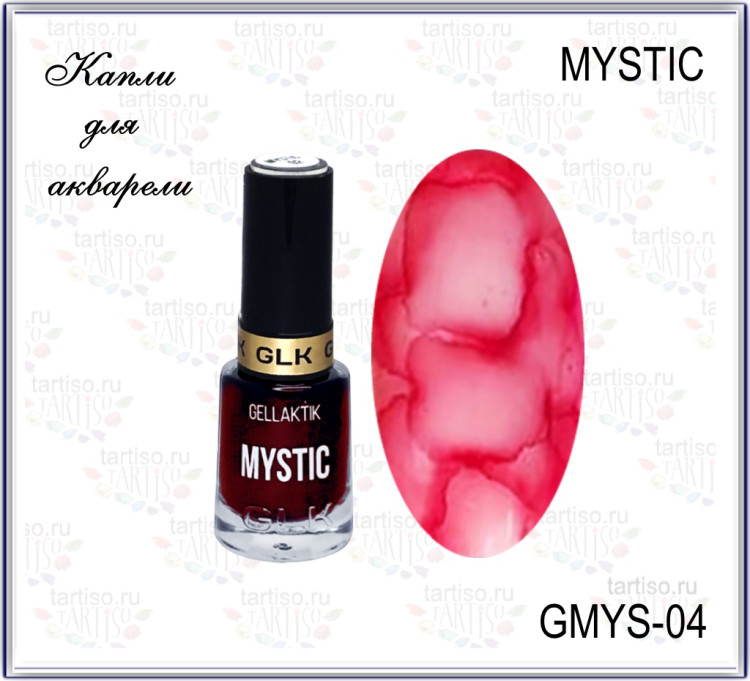 GELLAKTIK MYSTIC GMYS-04 RED капли для акварели 12мл