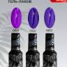 TARTISO Набор №05 TIME (№060,062,063)