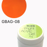GELLAKTIK BRIGHT ACRYLIC GEL №08 тыквенный,15гр
