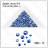 Дизайн стразы MIX COLOR AB №13 (300шт)