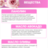 Парафин-крем холодный Lime-Guava,100мл