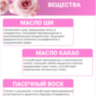 Парафин-крем холодный Lime-Guava,100мл