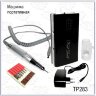 Машинка портативная TP283 Black