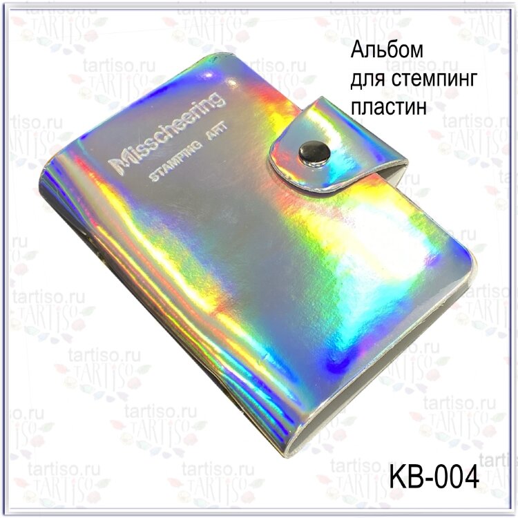 Альбом для стемпинг пластин серебряный АВ (20 пластин 12см_7см)