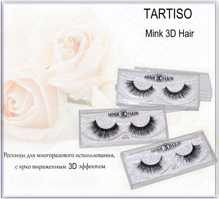 Ресницы MINK 3D LUX  A-13