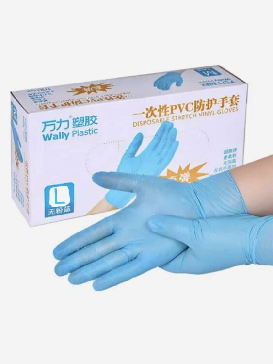 Перчатки Витрил WALLY PLASTIC голубые размер L 50 пар (100 штук)