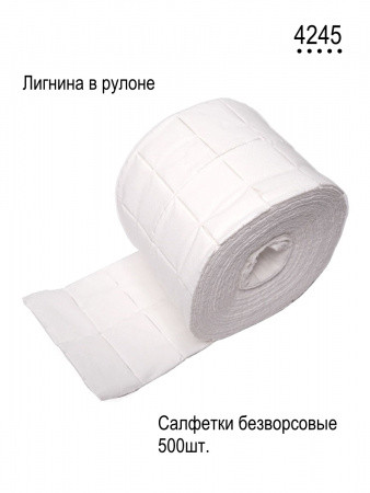 Салфетки безворсовые 500шт (Лигнина) в рулоне