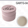 GELLAKTIK Art Gel №04 гель краска 7гр без липкого слоя
