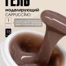 TARTISO UV Гель COLOR GEL CAPPUCCINO 1 моделирующий, 15гр
