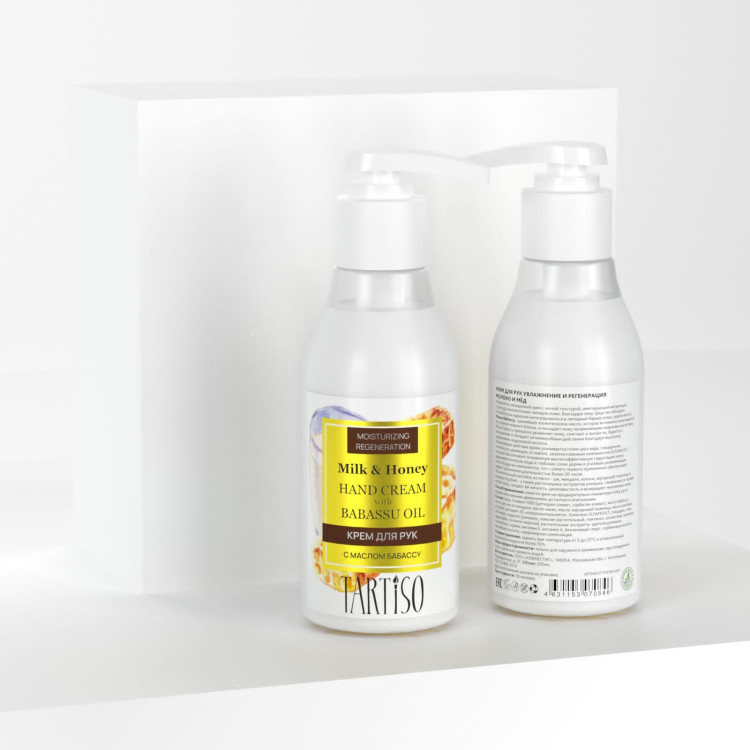 TARTISO MOISTURIZING REGENERATION Milk & Honey Крем для рук увлажнение и питание, 200мл