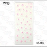 Наклейки 3D WNS 1493 бело-розовые