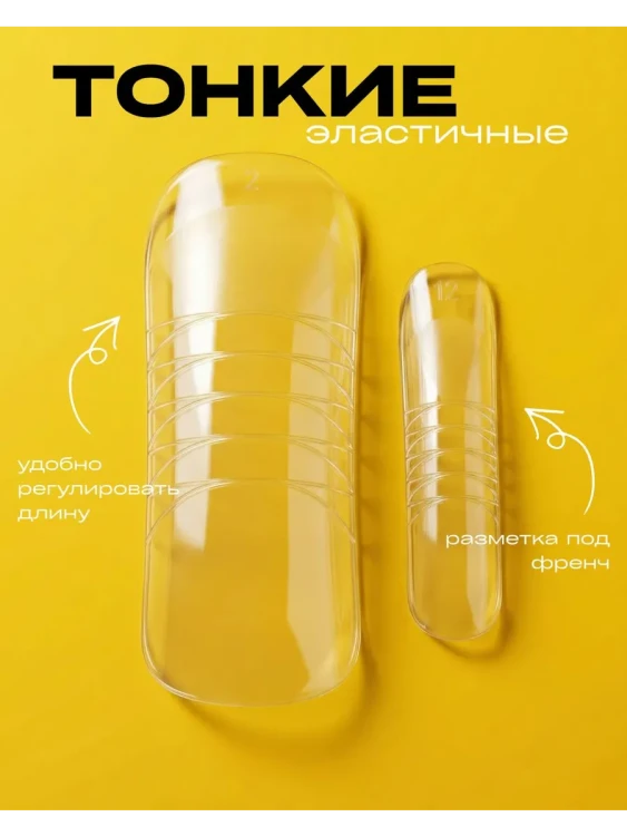 PLASTIC FORM Верхние формы PS2000-3 супер выпуклые,140 штук