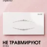 Наклейки DG-332 (камни) для век Мираж