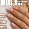 Ногти 1-12 френч роз MCF короткий квадрат
