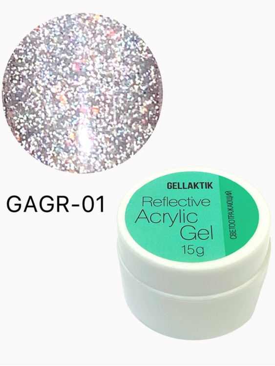 GELLAKTIK REFLECTIVE ACRYLIC GEL №01 светоотражающий,15гр