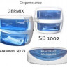 Стерилизатор UV 898-7 однокамерный (стандарт)