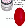 TARTISO RED FOREVER-04 (A97) гель-краска без липкого слоя, 7гр