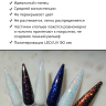 TARTISO TOP FLAKES -03 (с юкки) без липкого слоя,15мл