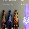 TARTISO TOP FLAKES -03 (с юкки) без липкого слоя,15мл