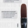 Кисть для моделирования