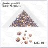 Дизайн стразы MIX COLOR AB №01 (300шт)