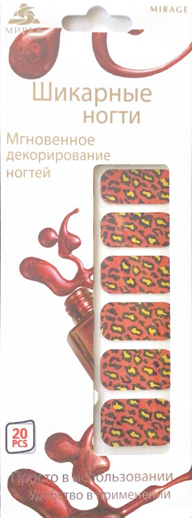 Наклейка-лак Мираж ШН  SPN-59