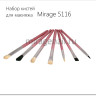 Кисть ( набор 1-7 ) MAG5116 MiraGe для макияжа