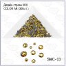 Дизайн стразы MIX COLOR AB №03 (300шт)