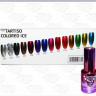 TARTISO COLORED ICE TCIC-135 SILVER BASE , 10 мл