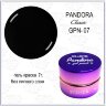 GELLAKTIK PANDORA GPN-07 гель-краска без липкого слоя, 7гр