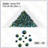 Дизайн стразы MIX COLOR AB №06 (300шт)