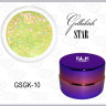 GELLAKTIK STAR GSGK-10 Гель-краска с минимальным липким слоем
