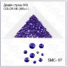Дизайн стразы MIX COLOR AB №07 (300шт)